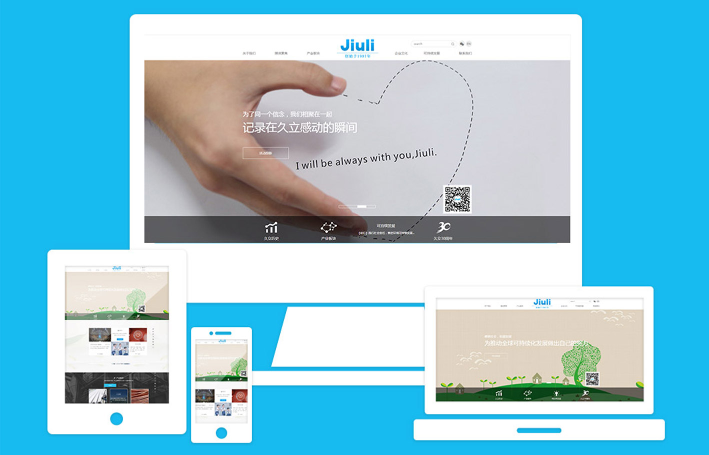 杭州網(wǎng)站設(shè)計(jì)有哪些特色和優(yōu)勢(shì)？
