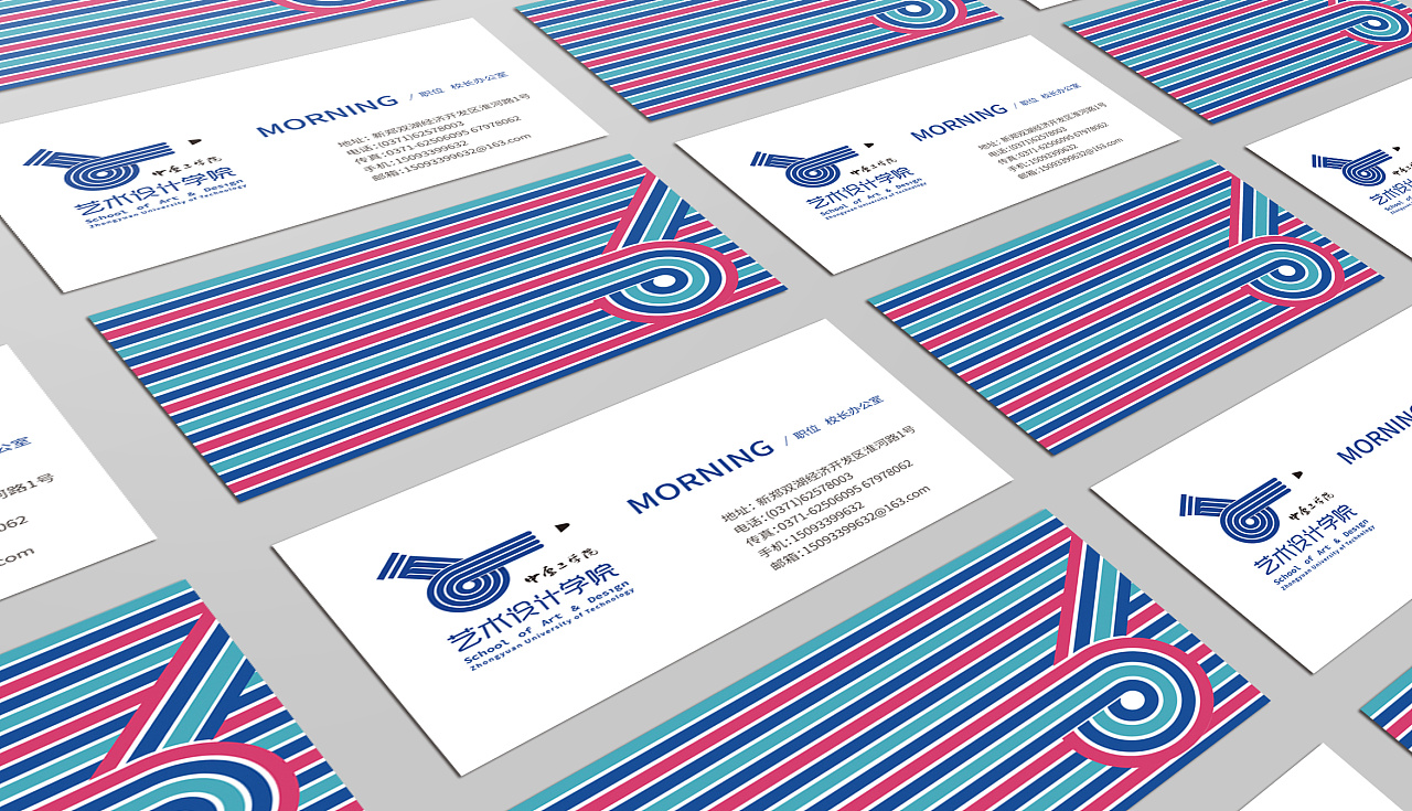 教育企業(yè)vi設計而言,能夠突出整體的精神