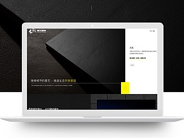 企業(yè)網(wǎng)站設計中網(wǎng)站運營的重要性