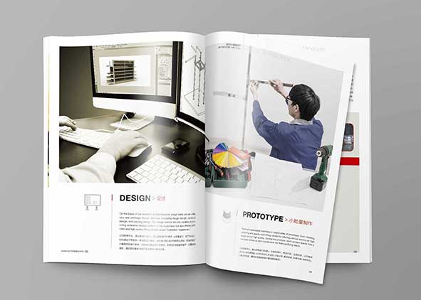 剛起步的公司可以查找畫冊設(shè)計(jì)廣告公司幫忙