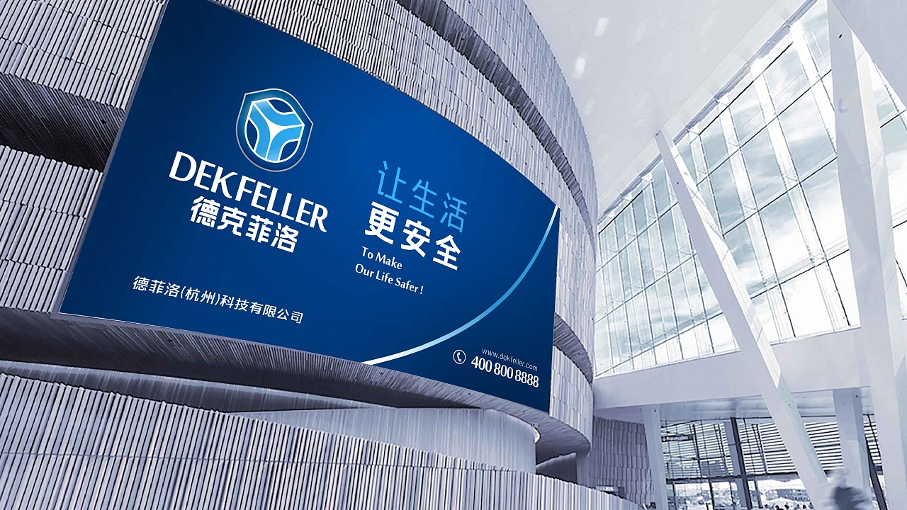 在杭州如何給公司起名，可以節省大量的廣告費？