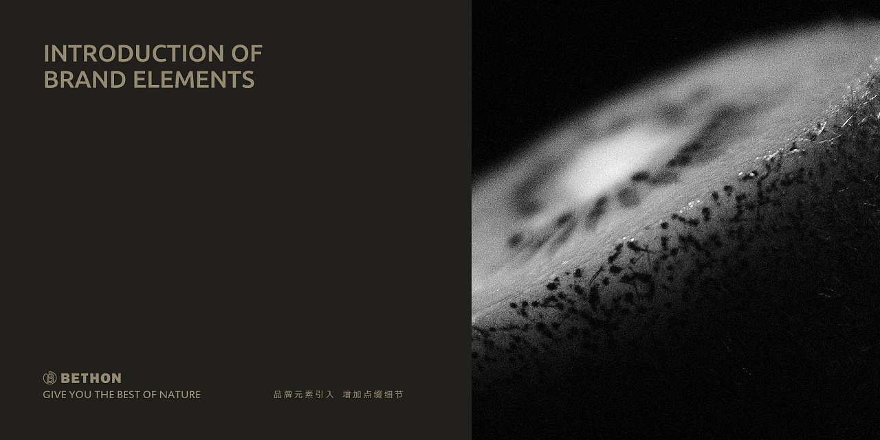 品牌戰略定位制定注意事項？