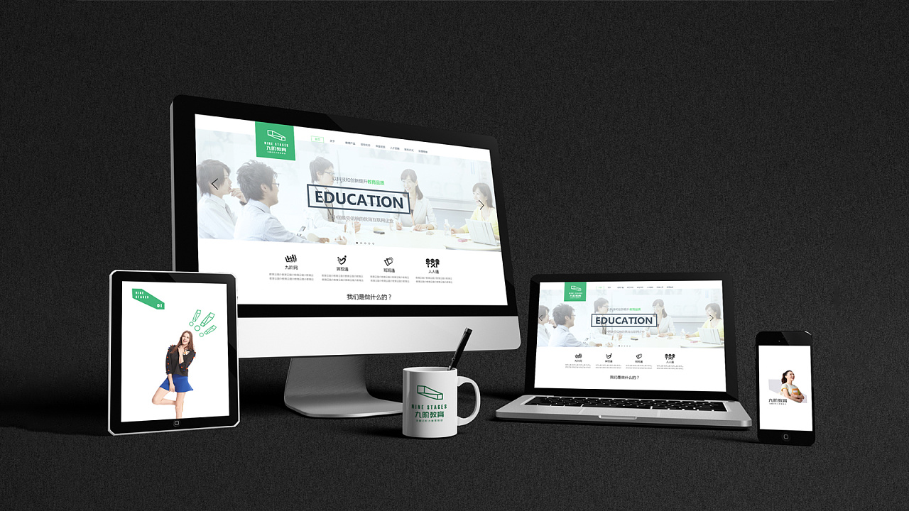 教育機構品牌定位的特點有哪些?