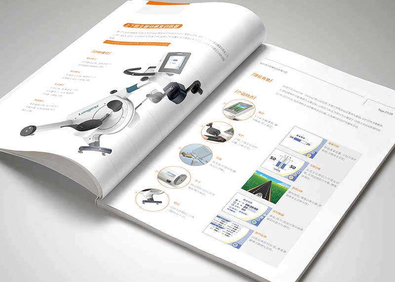 能給企業(yè)定位的產(chǎn)品樣本設(shè)計