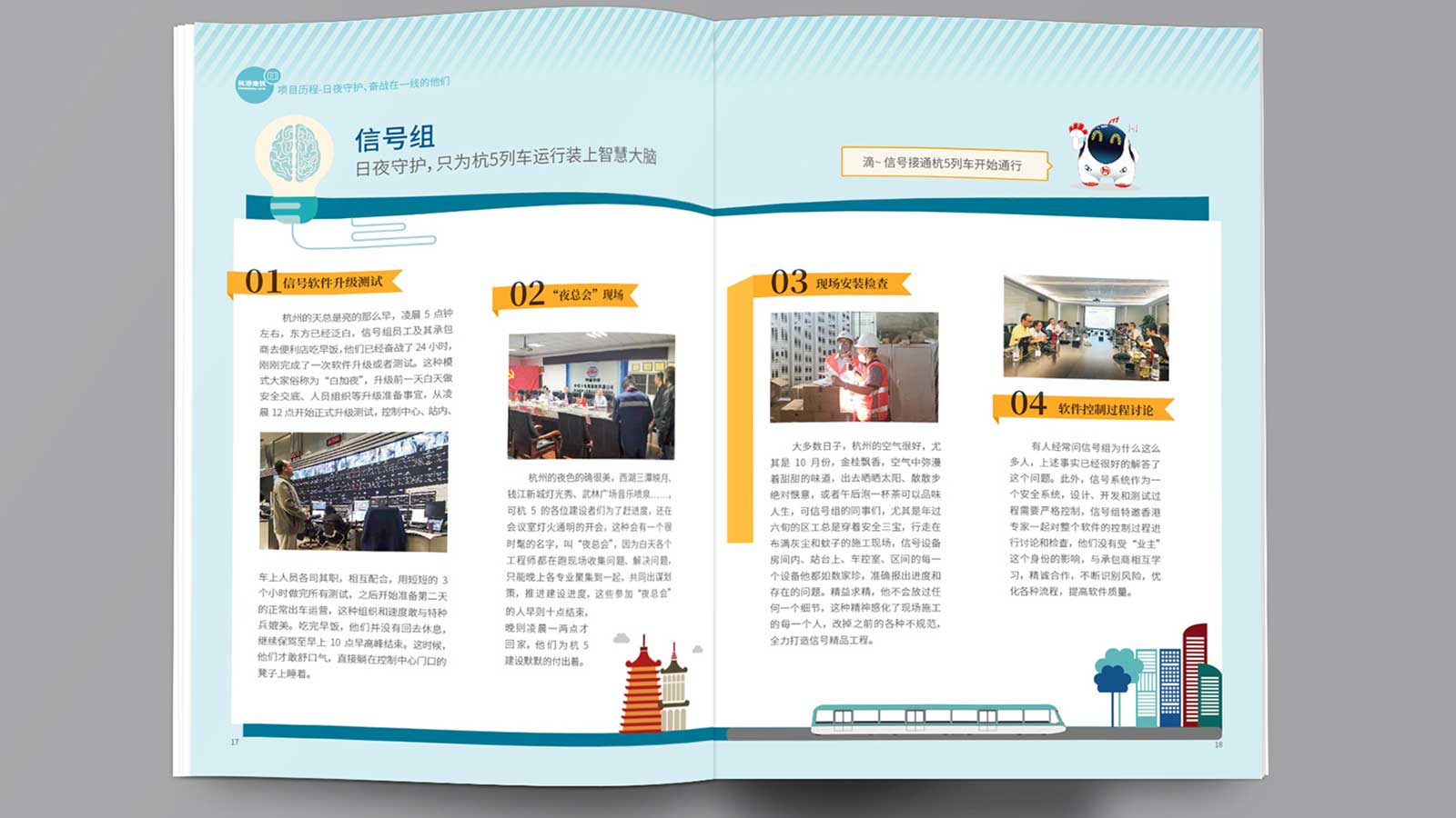 產(chǎn)品樣本設計傳達的內(nèi)容要準確