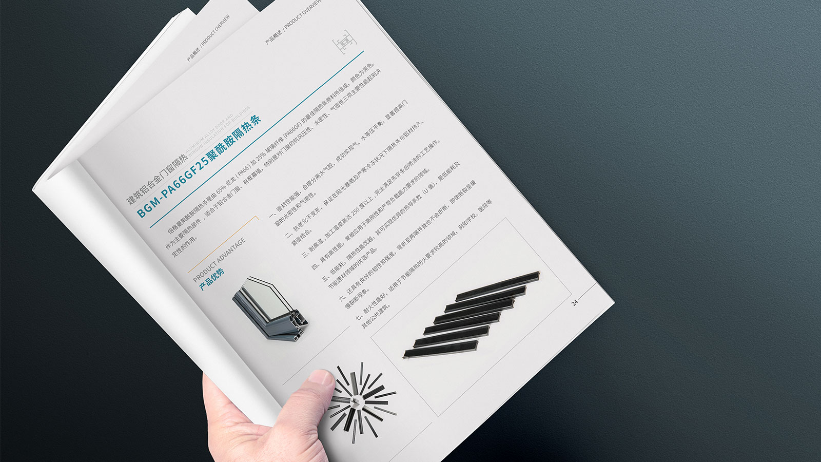 宣傳冊設計制作要經過哪些步驟？