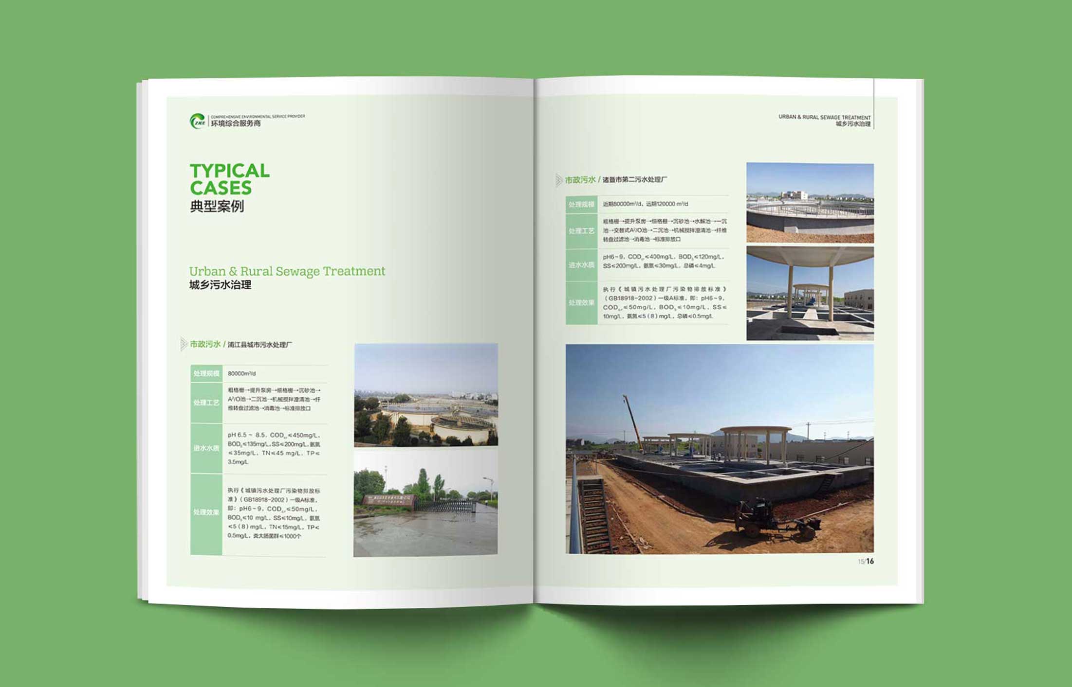 杭州畫冊設(shè)計的元素應(yīng)該怎樣體現(xiàn)？