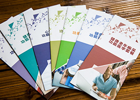 醫(yī)院畫(huà)冊(cè)設(shè)計(jì)和其他企業(yè)不同的設(shè)計(jì)在哪里？