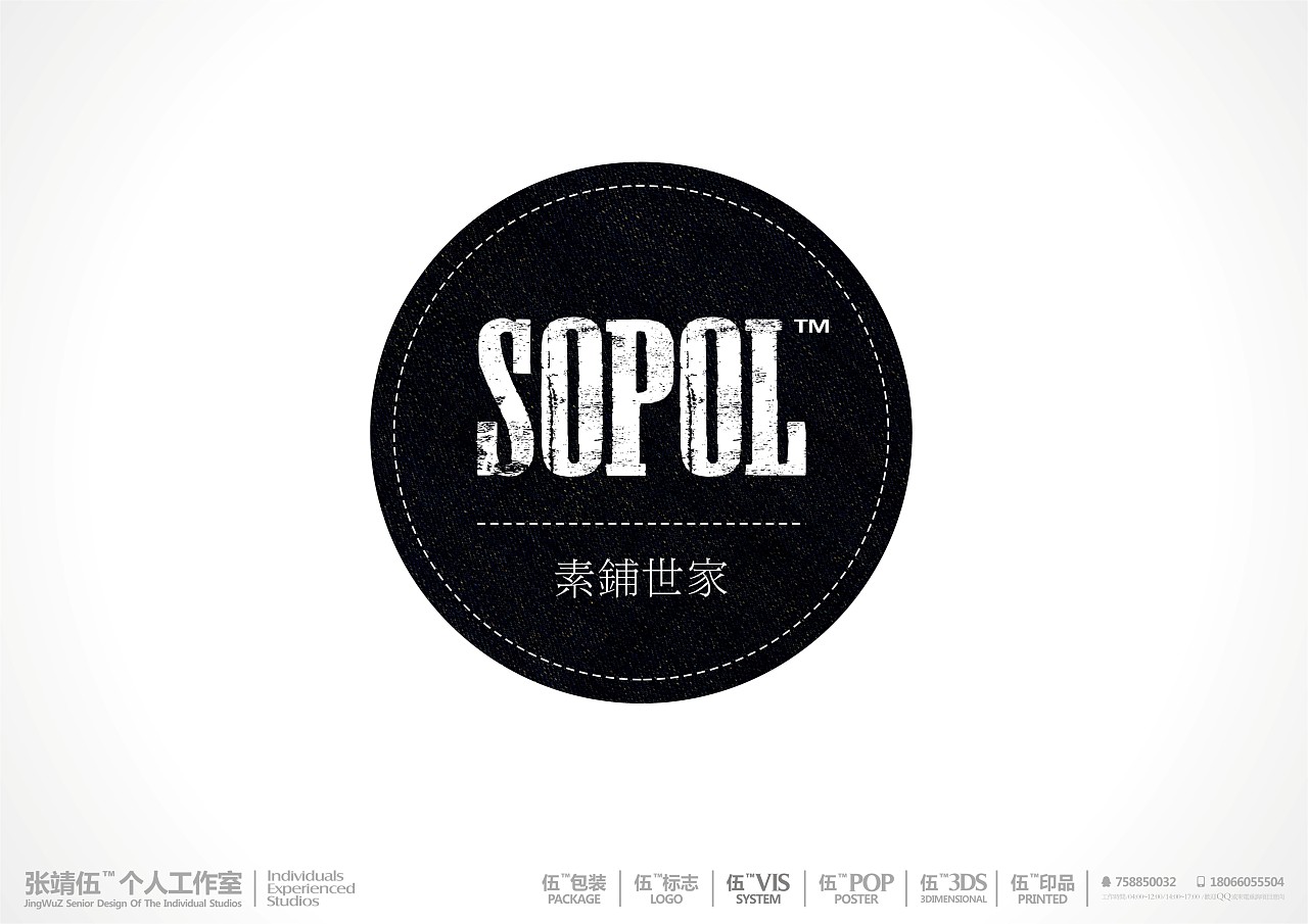 合適的品牌市場定位對(duì)公司發(fā)展很重要