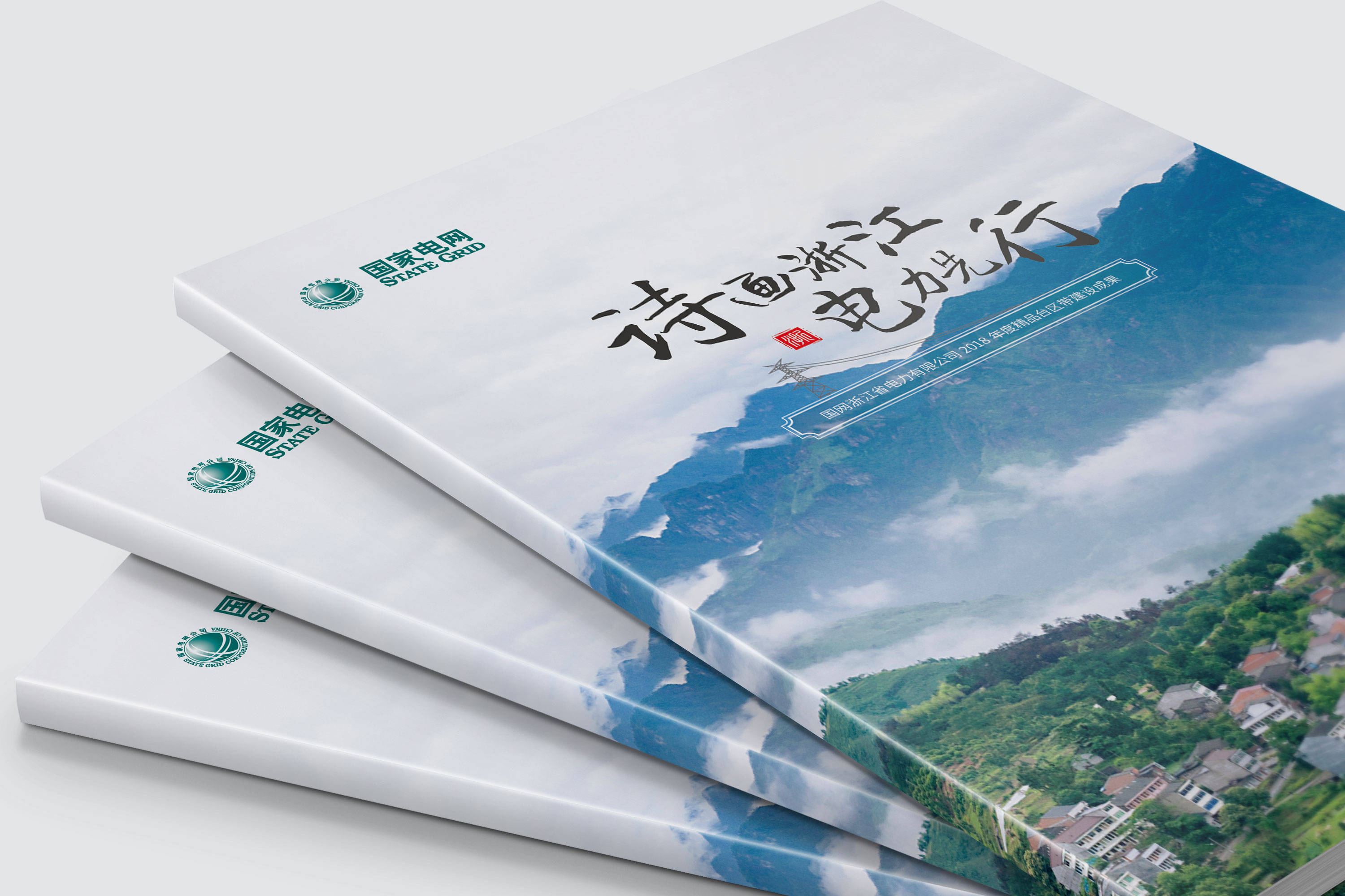 宣傳畫冊設計中怎樣選擇好的圖片？