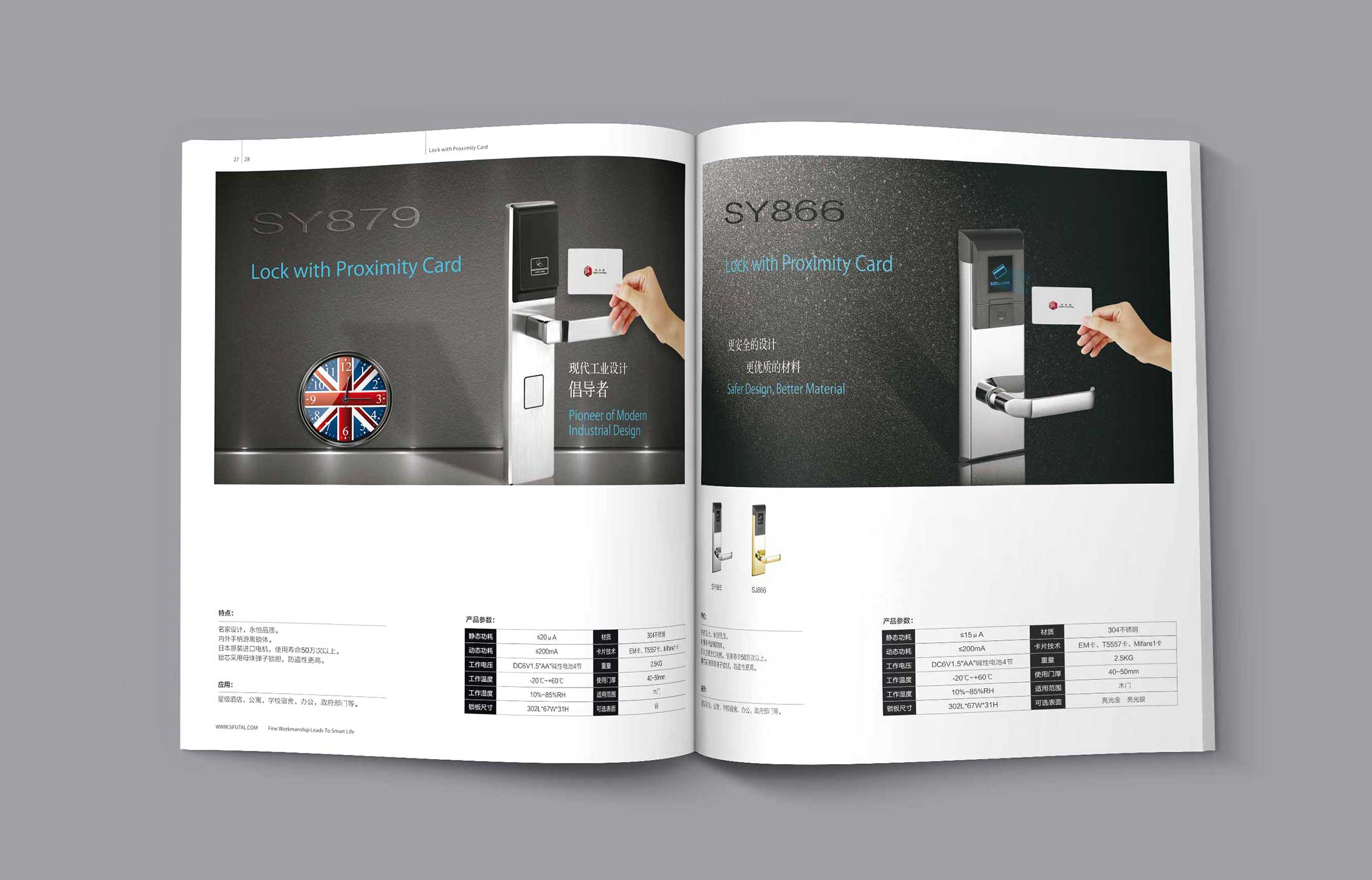 策劃才是杭州畫冊設計的優(yōu)質(zhì)創(chuàng)意靈魂！