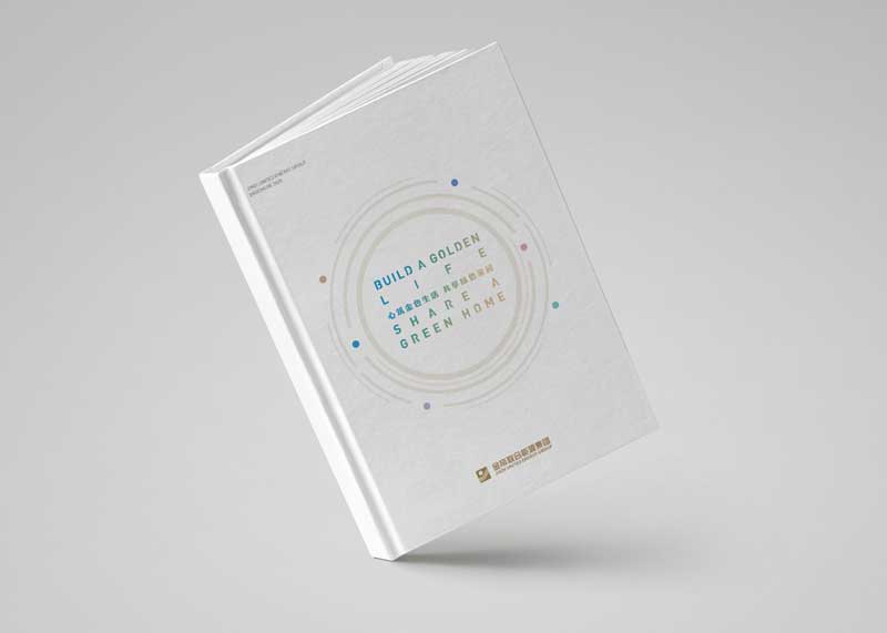 杭州宣傳冊設(shè)計(jì)公司的品質(zhì)怎樣？