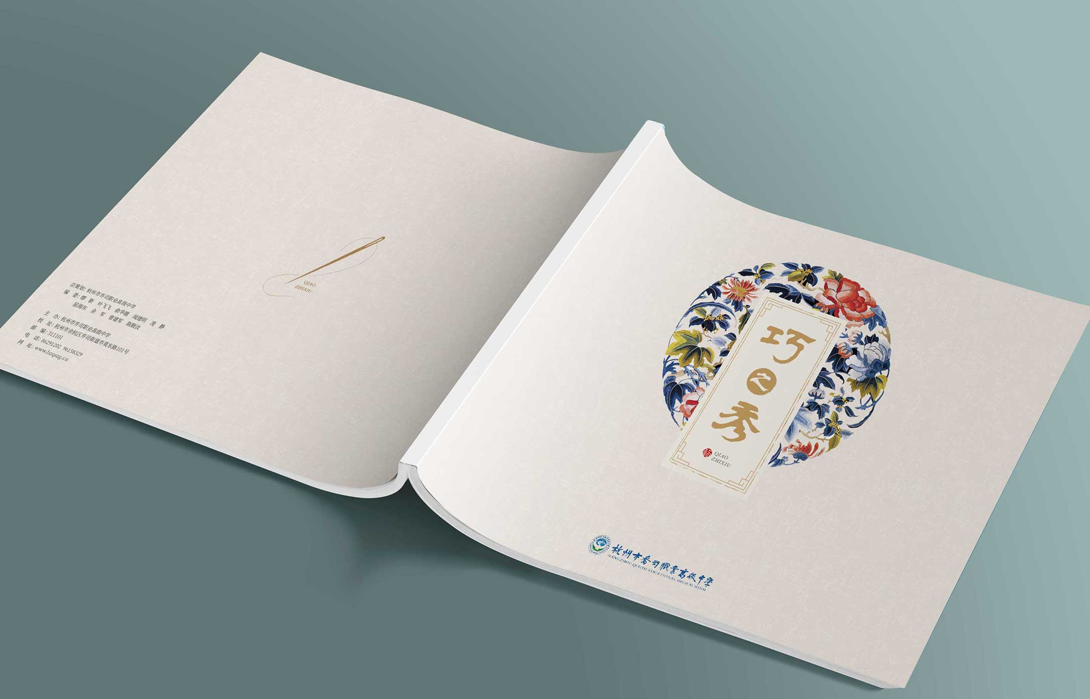 企業(yè)畫(huà)冊(cè)設(shè)計(jì)的重點(diǎn)內(nèi)容把握