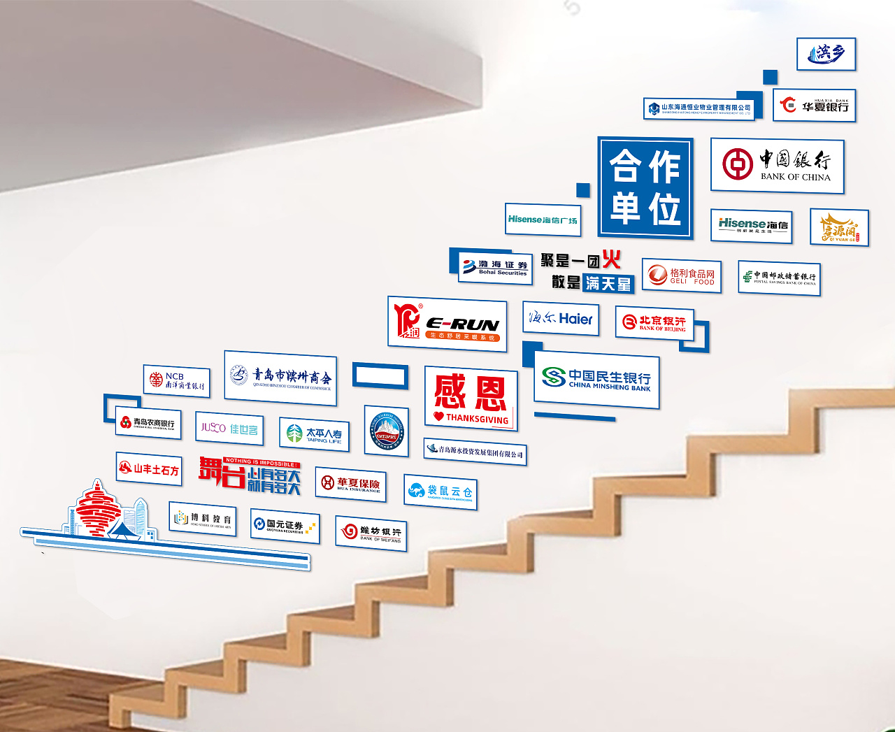 品牌定位公司是如何收費(fèi)的?