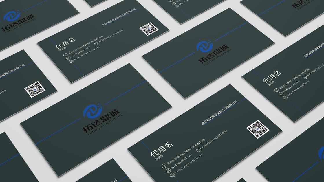 品牌定位存在哪些誤區(qū)?