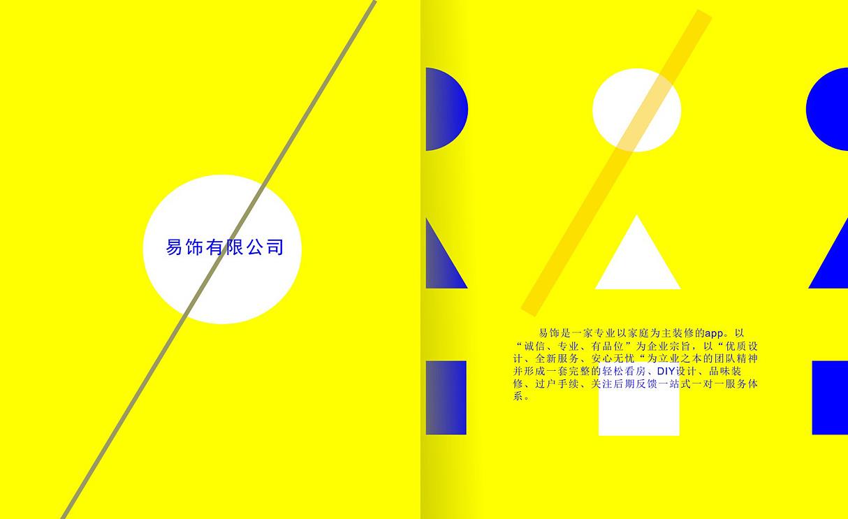 產(chǎn)品營(yíng)銷(xiāo)策劃公司進(jìn)行策劃是怎么做的?