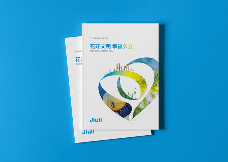 高檔畫冊設計這樣設計圖片和文字效果?