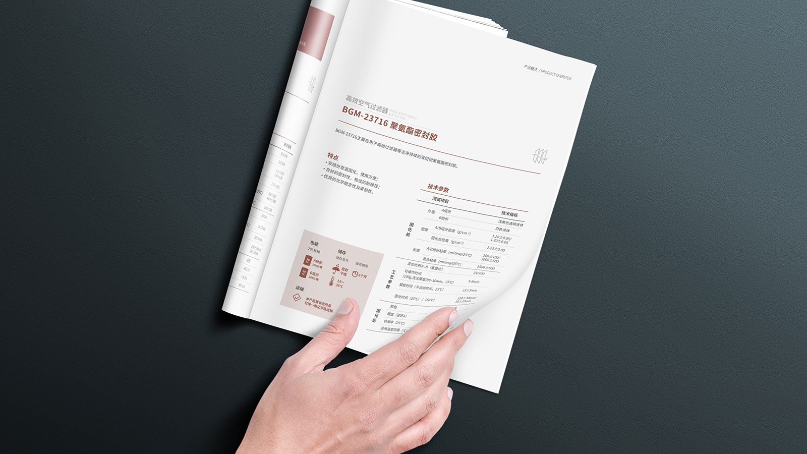 注意！企業(yè)畫冊設(shè)計不是隨意做的