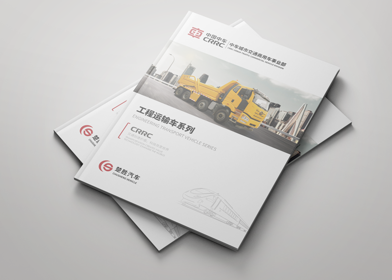 設計畫冊就要找專業的畫冊設計公司！