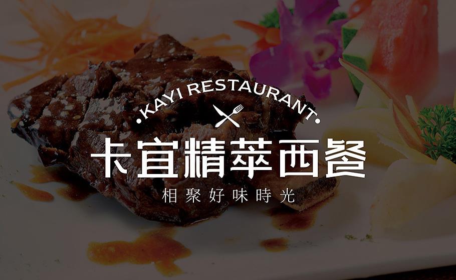 營銷在餐飲業(yè)品牌策劃中如何運行？