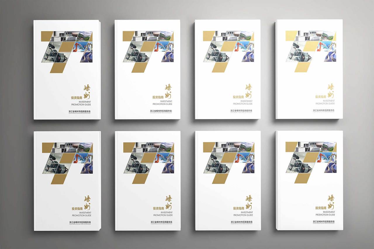 營銷策劃公司排名是怎么選的?