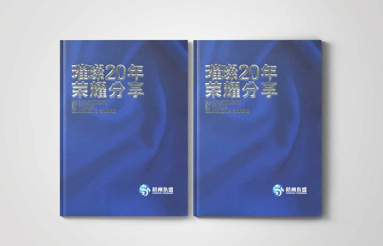 對產品營銷策劃如何報價?