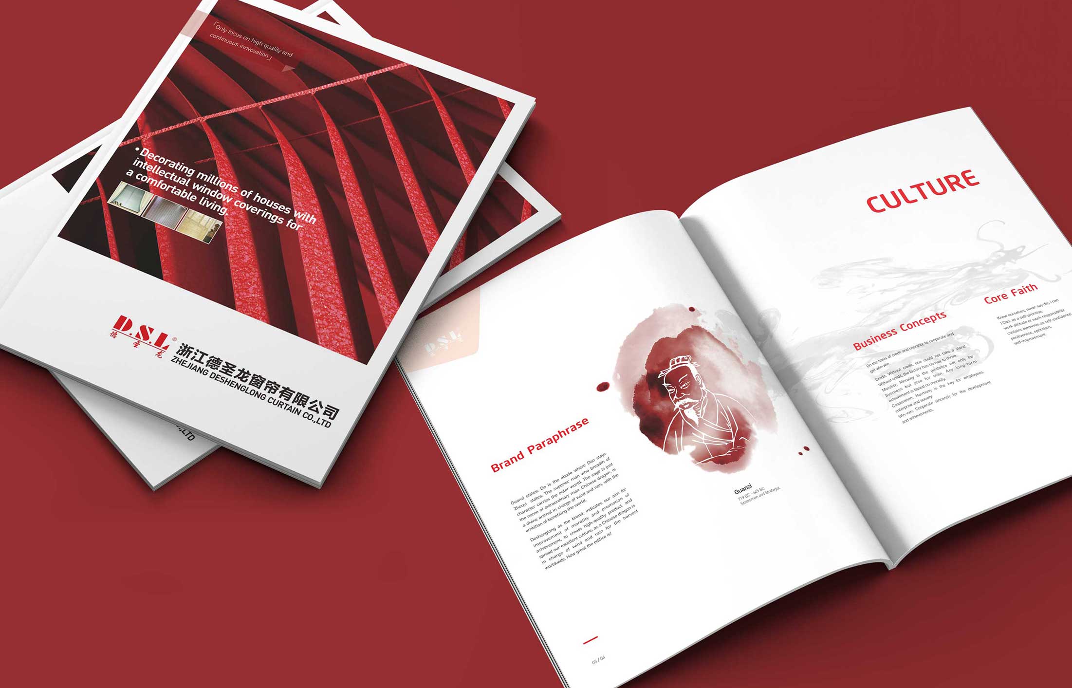 杭州畫(huà)冊(cè)設(shè)計(jì)如何使用元素？