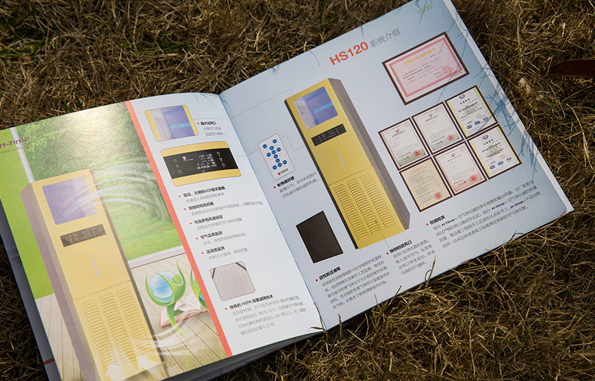 公司宣傳畫冊設計框架解構(gòu)