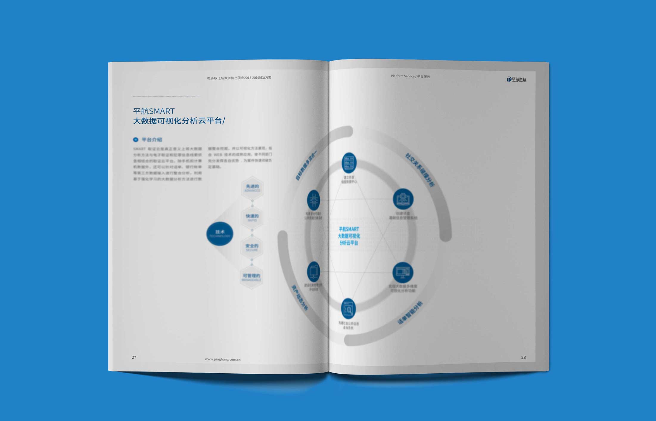 畫冊設(shè)計(jì)有什么常識?