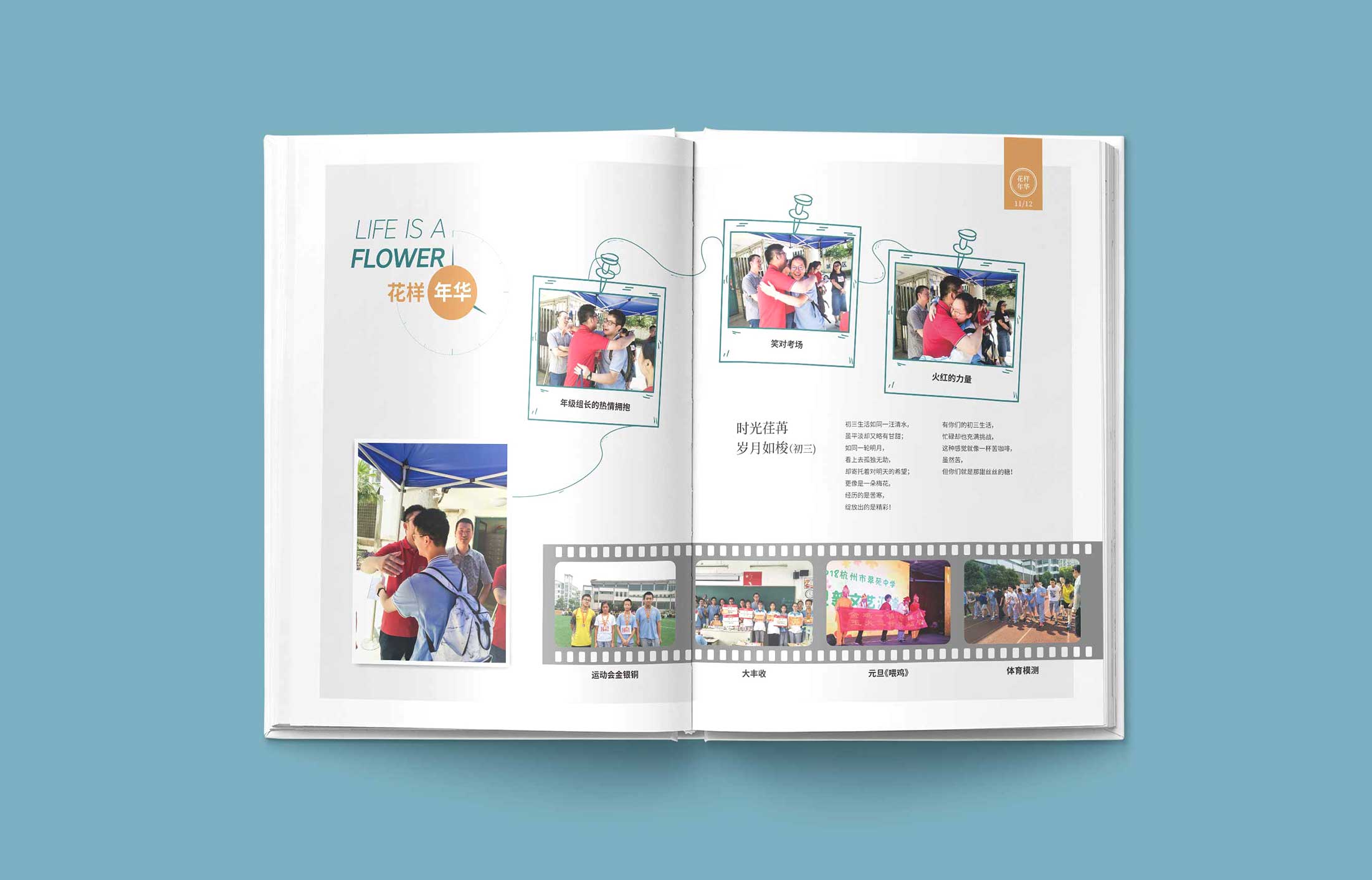 沒有人關注的宣傳冊設計出來干嘛？