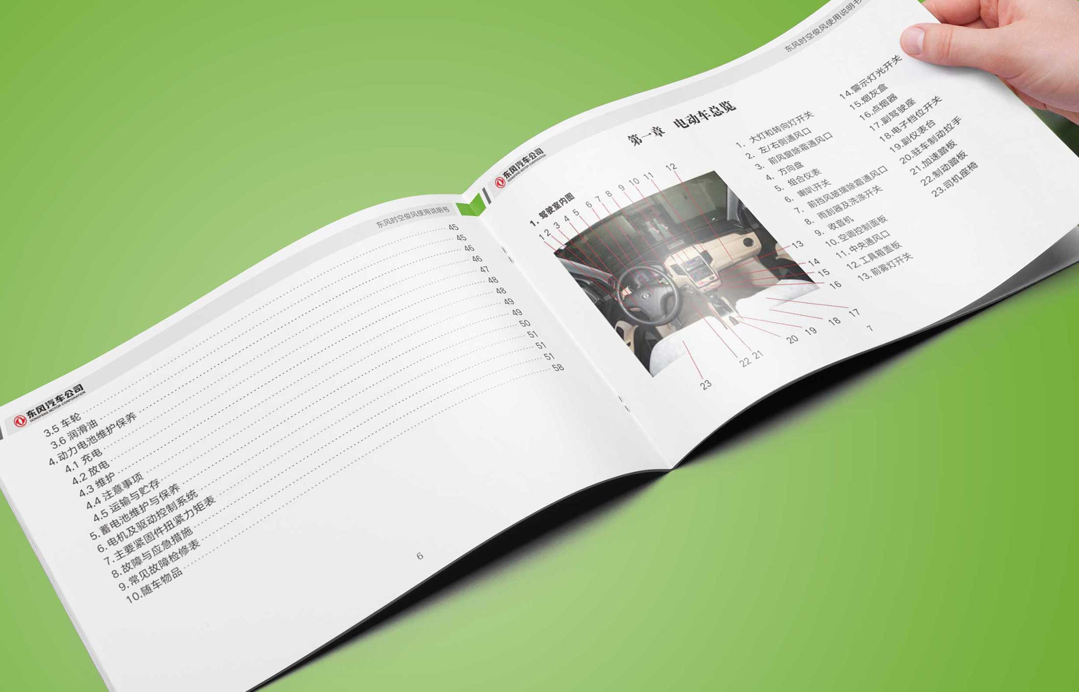 戴爾:打造真實(shí)場(chǎng)景式營(yíng)銷