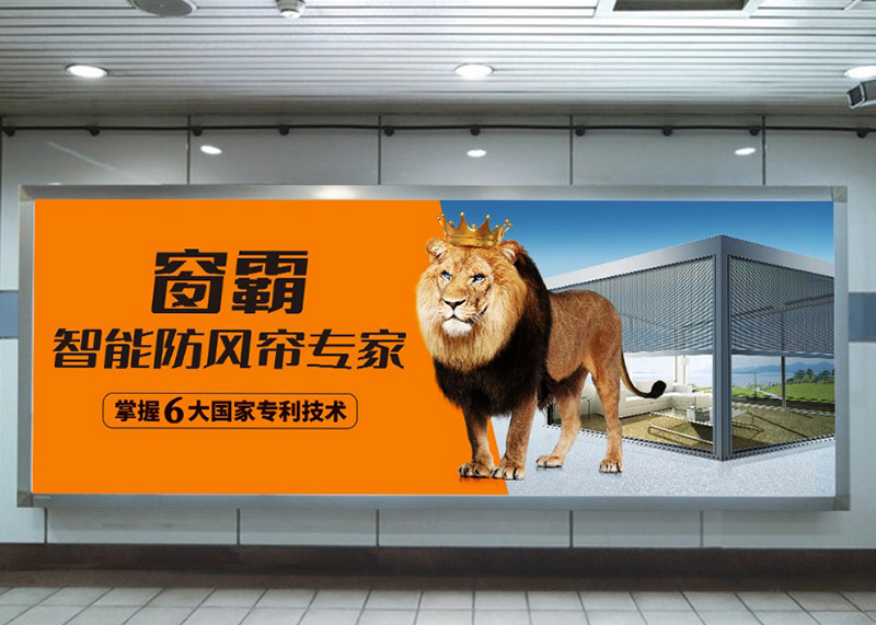 簽約窗霸智能遮陽家居年度品牌服務！