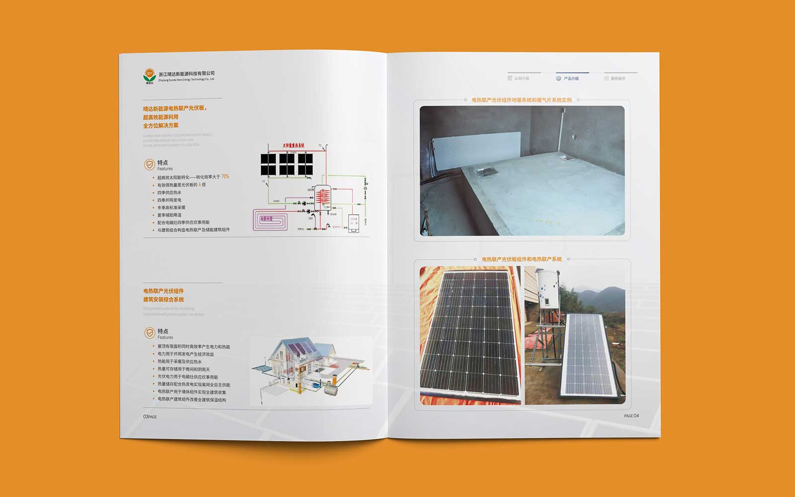 營(yíng)銷策劃公司的主要策略