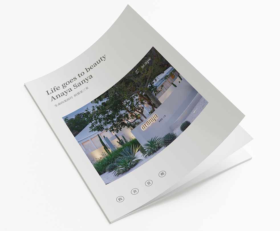 產品彩頁設計如何保證色彩效果