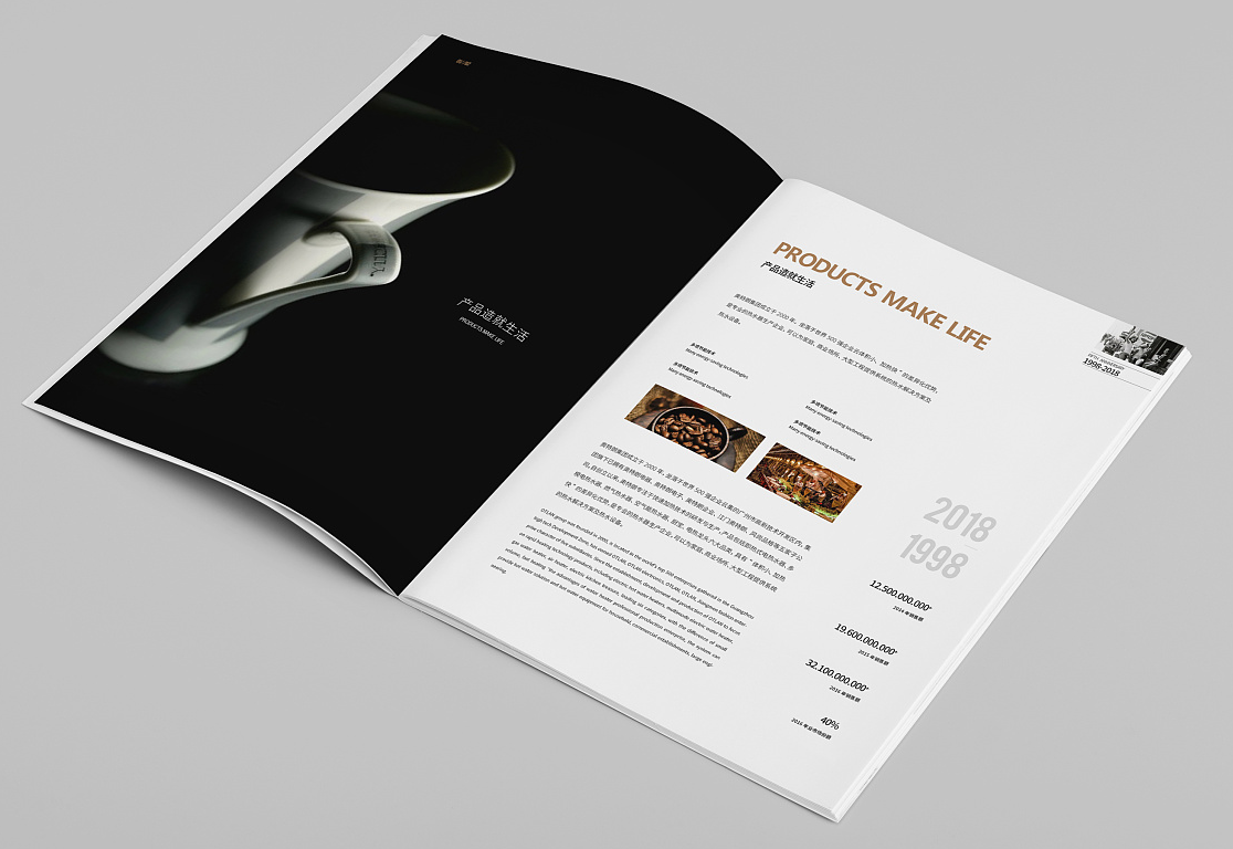 產(chǎn)品宣傳冊(cè)設(shè)計(jì)是怎么制作出來(lái)的