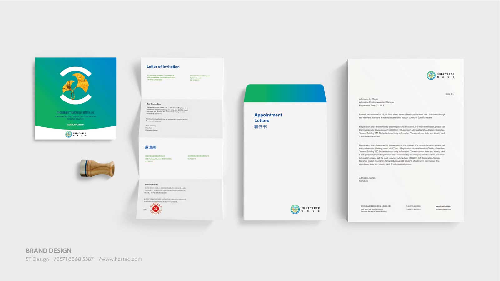 杭州企業(yè)形象vi設(shè)計公司選擇要注意幾點