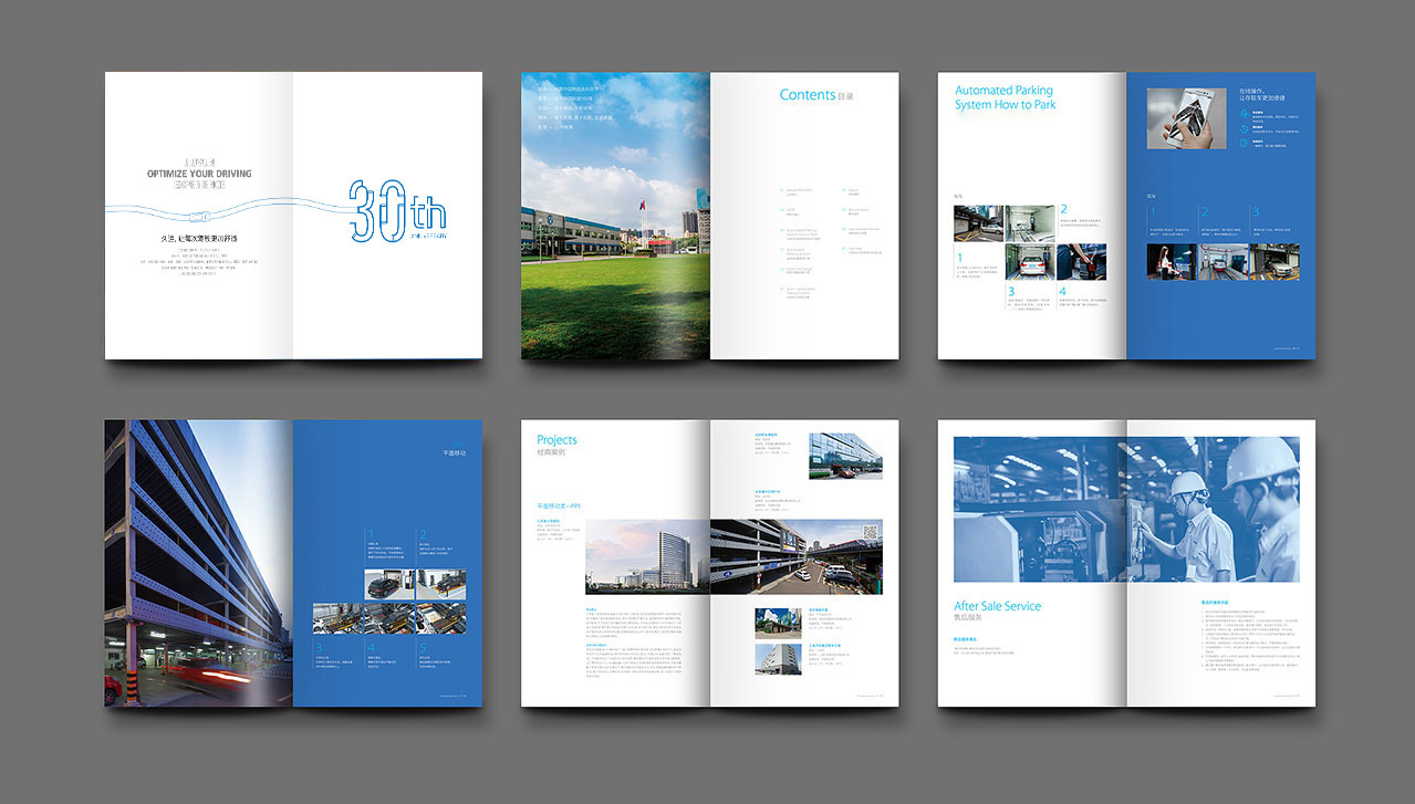 品牌vi設計公司的收費為何會不同