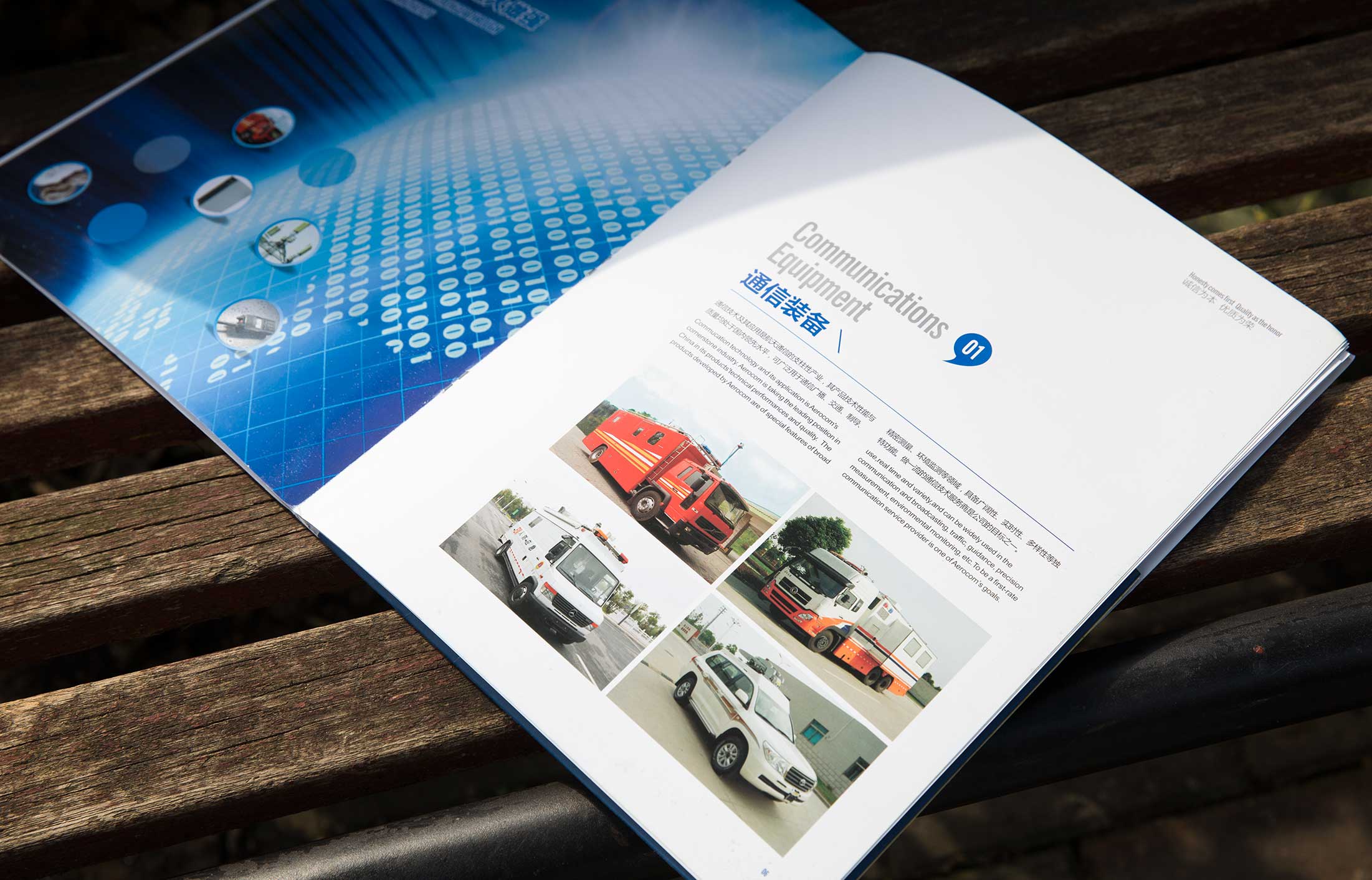 產(chǎn)品營(yíng)銷(xiāo)策劃的技巧