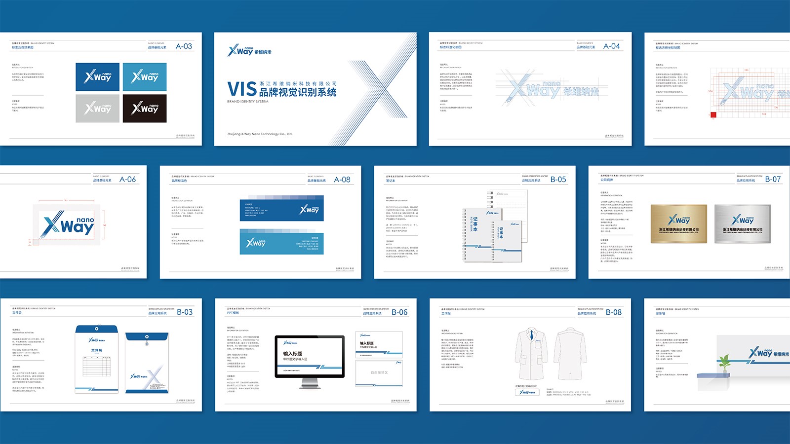 杭州vi設(shè)計(jì)公司，一個(gè)專(zhuān)業(yè)的設(shè)計(jì)團(tuán)隊(duì)
