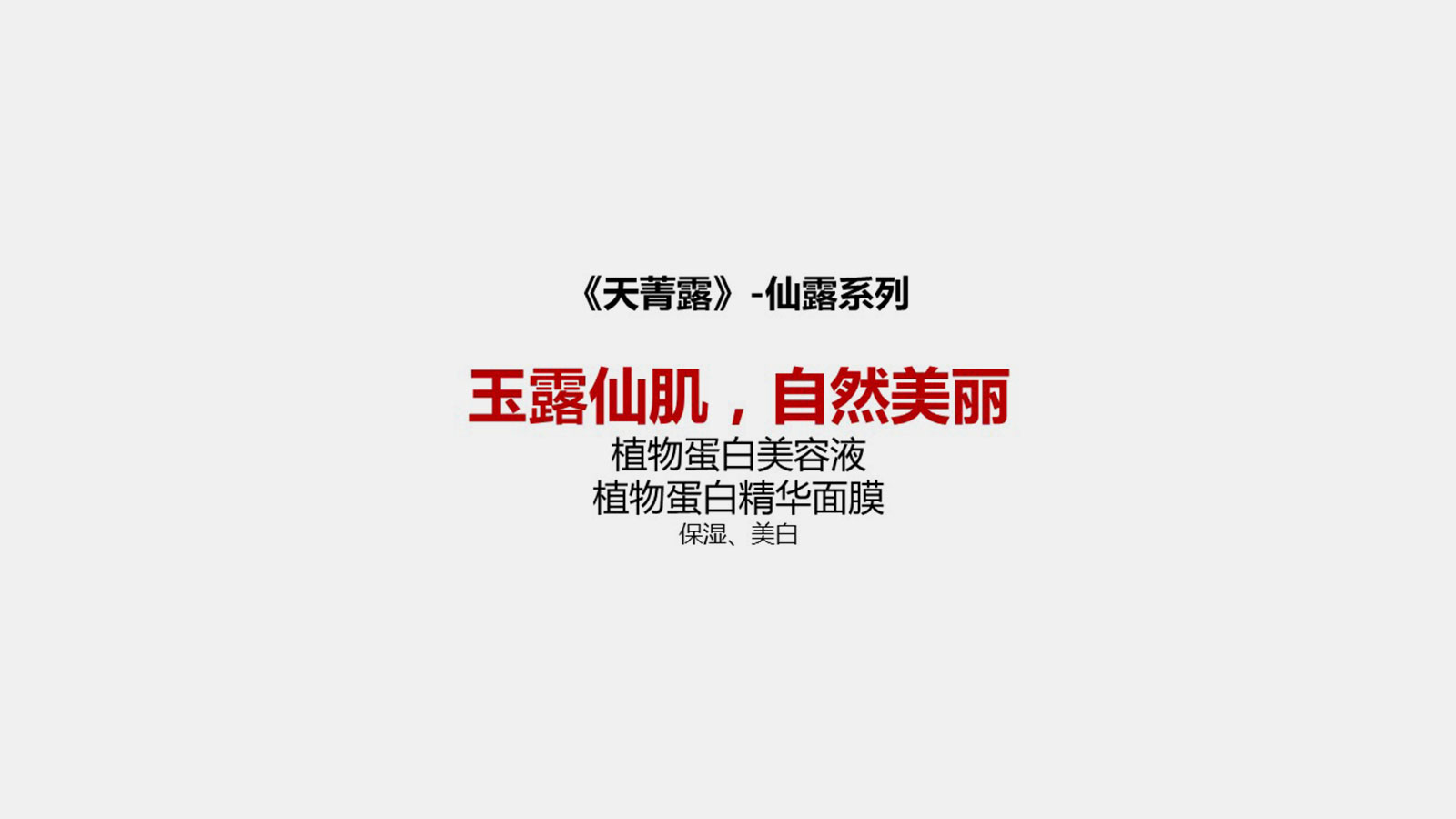 企業為什么要做品牌全案策劃?