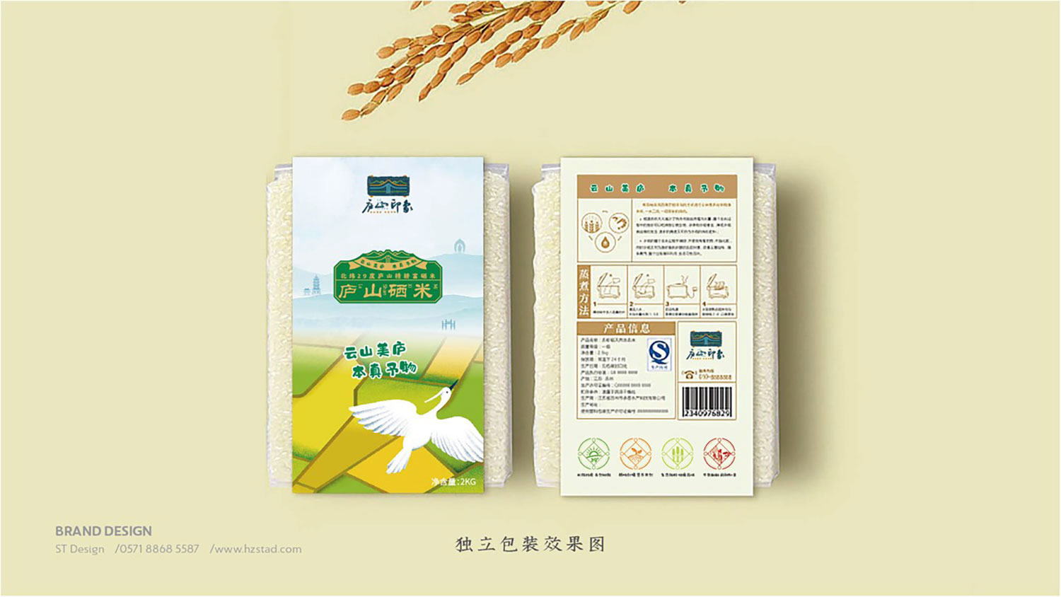 杭州石特全案：抓準市場需求，做好品牌策劃