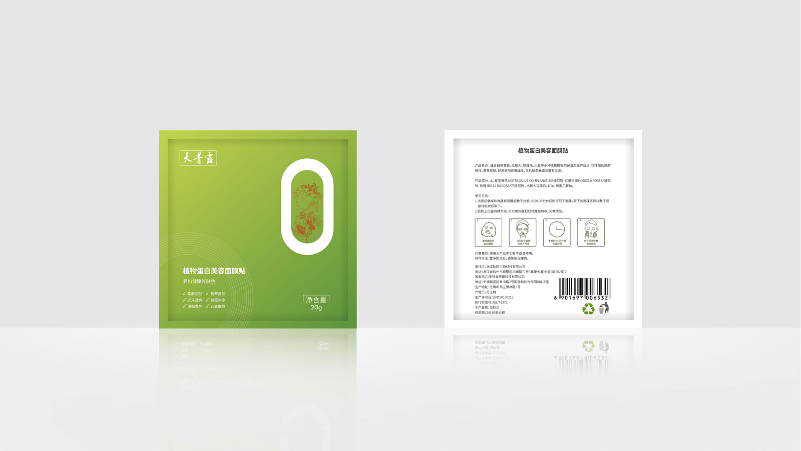 杭州廣告設計公司