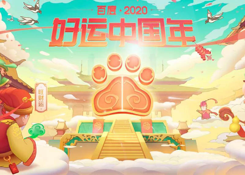 國潮風(fēng)IP設(shè)計(jì)來襲!美哭了!