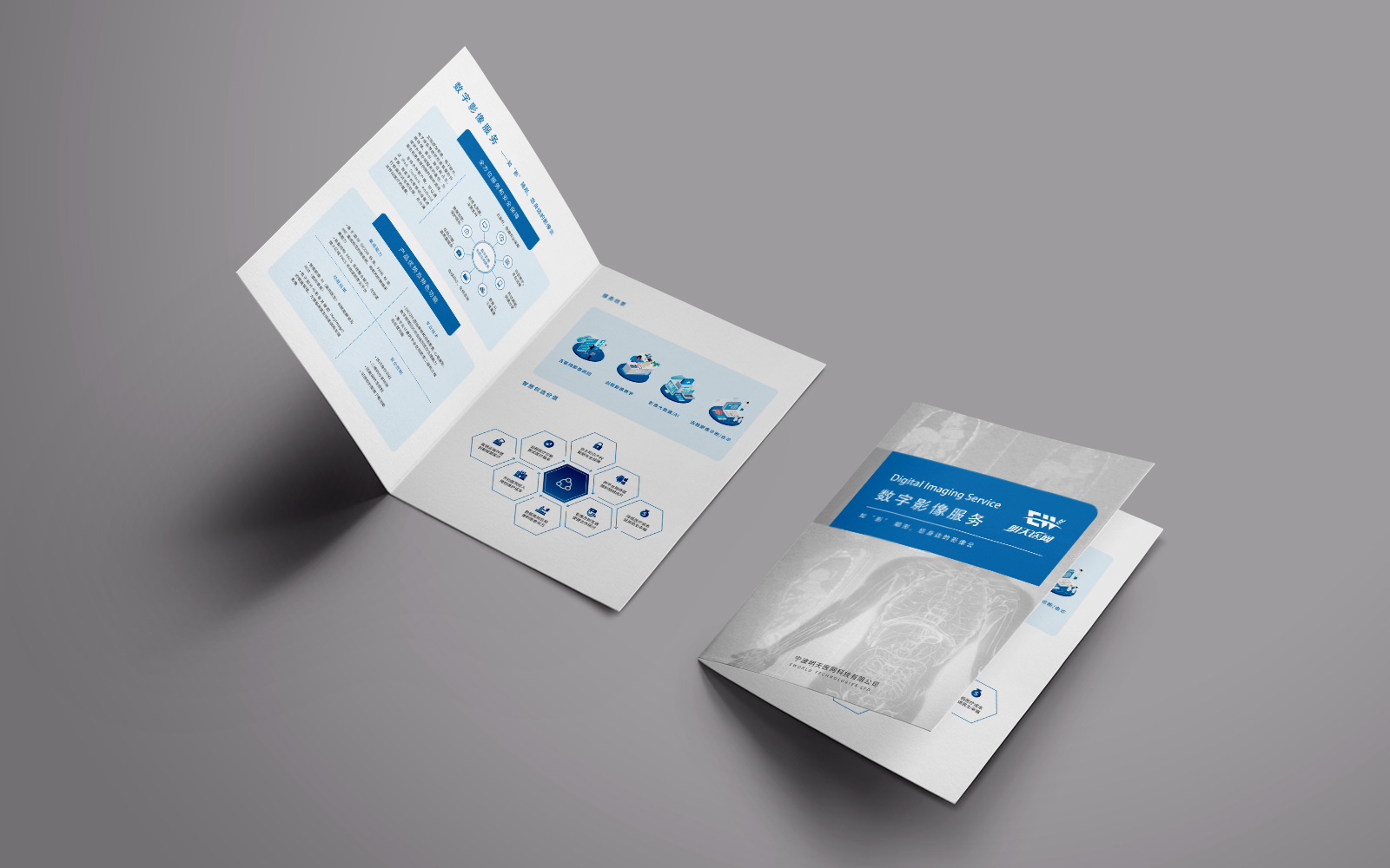 創(chuàng)意海報設(shè)計的要求