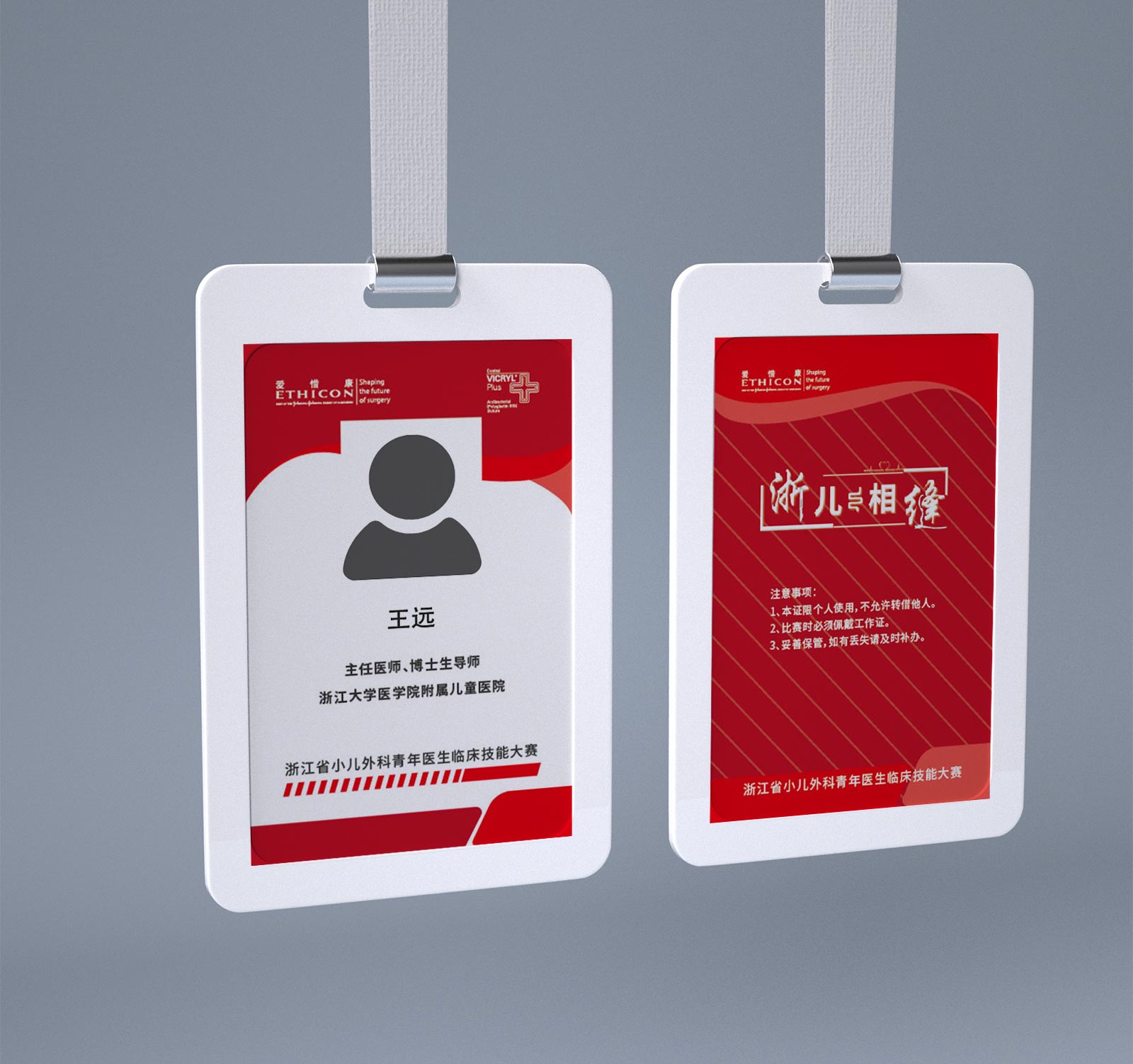 海報設計常見的形式