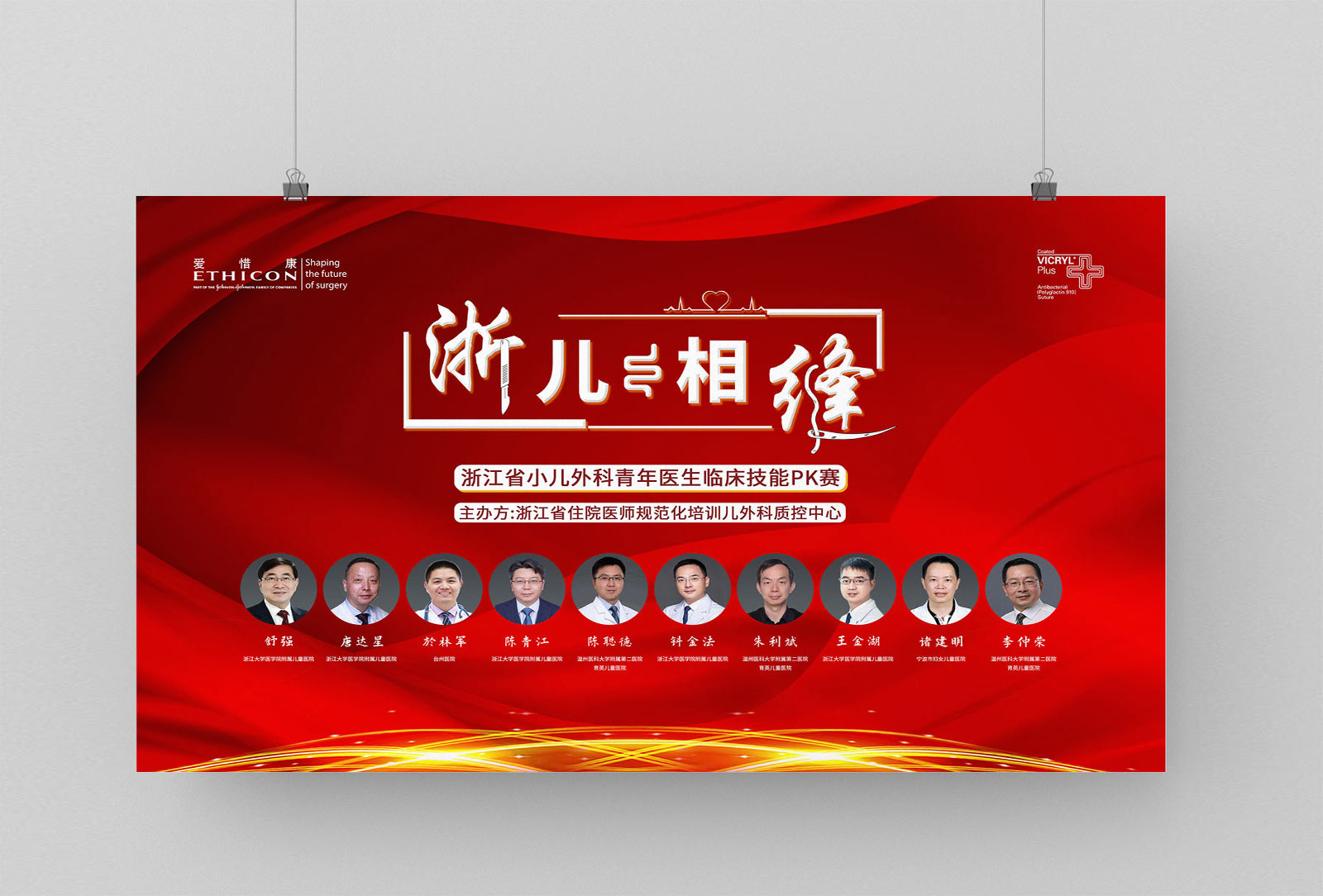 宣傳海報設計的多樣性