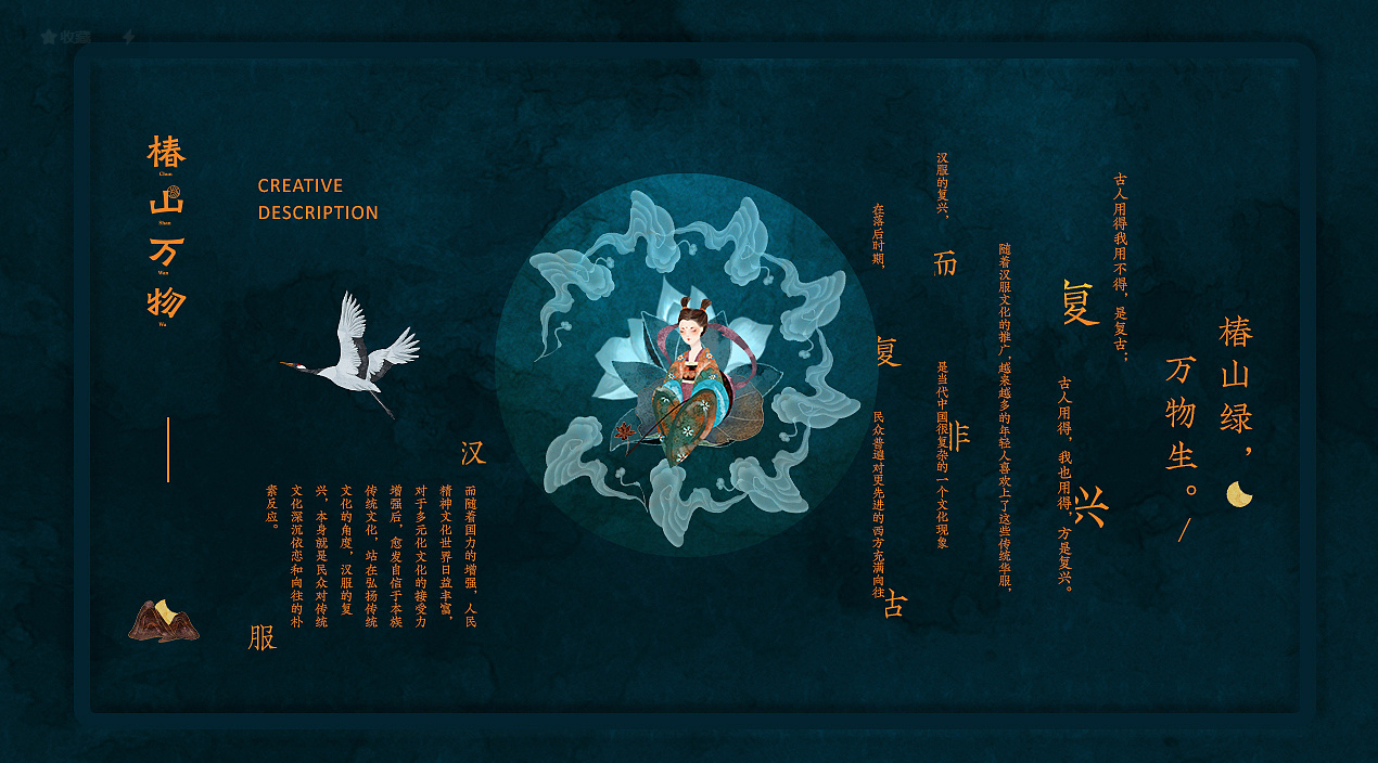 &ldquo;金鼎戰略&rdquo;誰來買單