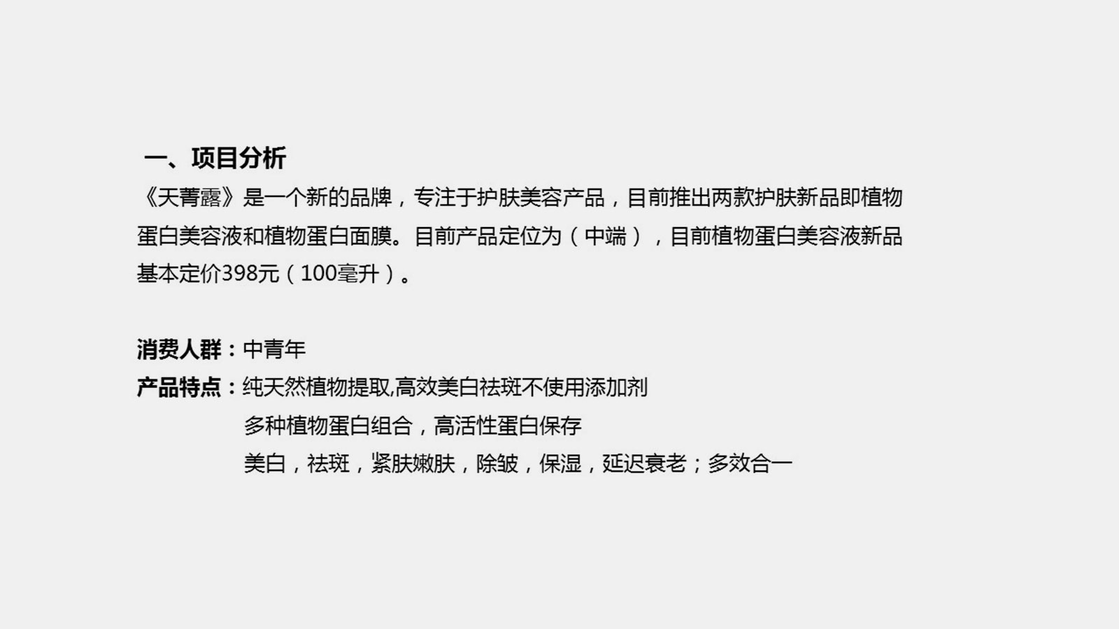 創(chuàng)意廣告海報(bào)設(shè)計(jì)的比例運(yùn)用