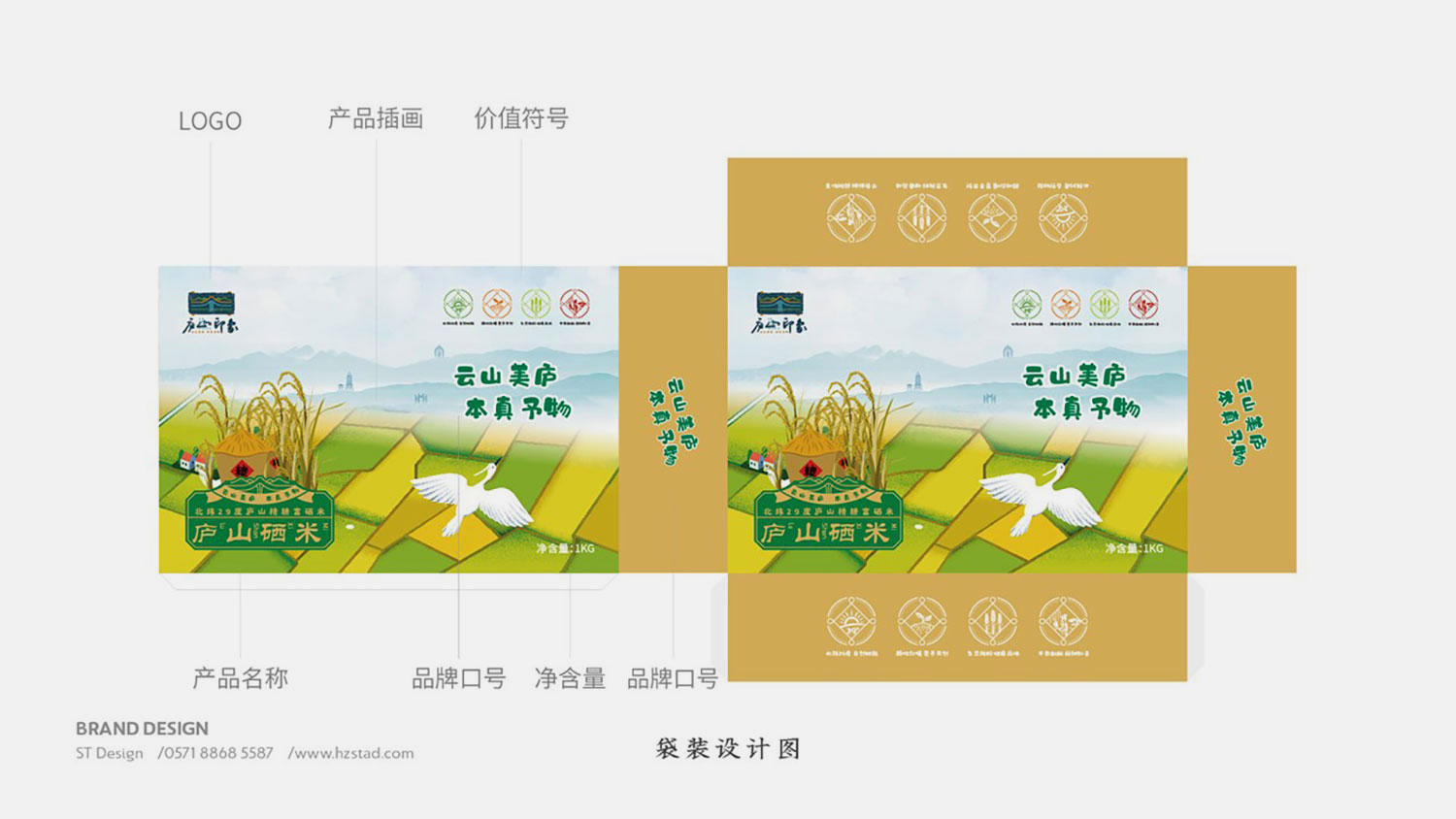海報設計如何規劃設計思路