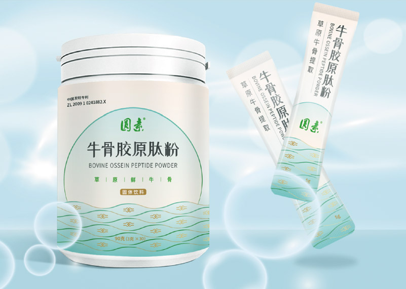 簽約包頭東寶生物技術股份有限公司品牌包裝設計！